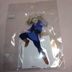 DRAGON BALL Z 人造人間18号 アクリルスタンド - メルカリ