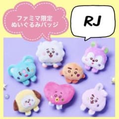 BT21 The Journey 파미마 한정 봉제인형 배지 RJ