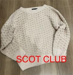 専用！【新品タグ付】スコットクラブ　ざっくりニット  セーター　冬服　春服のサムネイル