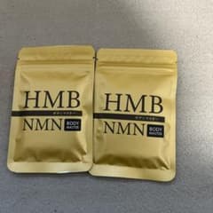 新品未使用】BODY MASTER HMB NMN ダイエットサプリ30包2袋 - メルカリ