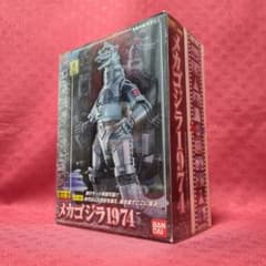 ジャンク】 バンダイ ゴジラ 1988 特大 ソフビ | Shop at Mercari from