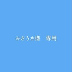 みきうさ様　専用　梅田みゆ　トレカ2枚　クリップのサムネイル