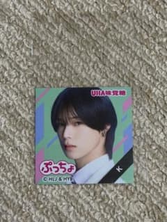 UHA味覚糖 ぷっちょ K シールのサムネイル