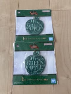 一番くじ ミセスグリーンアップル E賞 ラバーコレクション りんご 2個