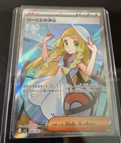 ポケモンカード 引退品 ミュウ25thプロモリーリエの決心SRマックプロモ