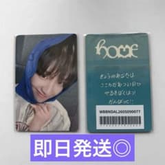 boynextdoor ウナク HOME weverse ラキドロ 先着 トレカ - メルカリ