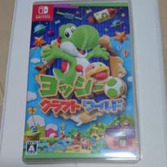 ヨッシークラフトワールドのサムネイル