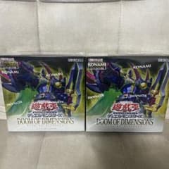 遊戯王OCG ドゥーム・オブ・ディメンションズ 未開封シュリンク付 2BOX