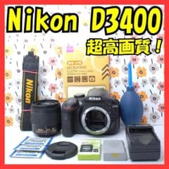 ❤Nikon D3400❤美品❤超高画質❤Bluetoothでシェア出来る！❤ - メルカリ