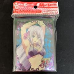 【未使用品】キャラクタースリーブ_ハイスクールD&D「ロスヴァイセ」のサムネイル