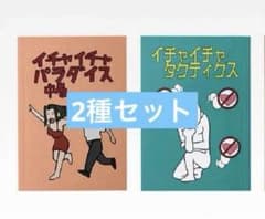 이치 반 쿠지 NARUTO 질풍전 풍영탈환편 G상 2종 세트