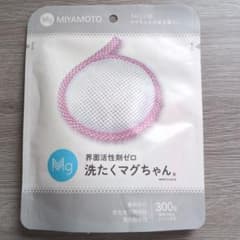 宮本製作所 洗たくマグちゃん ピンクのサムネイル