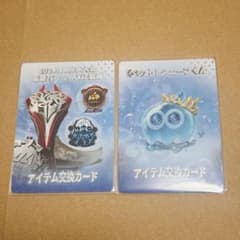未使用 第五人格 IJLカード ペット ウェーブくん 2024秋季優勝 AXIZ m18642863100_1.jpg?1781444293