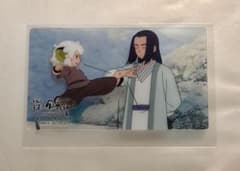 羅小黒戦記2 入場者特典＊本編カットクリアカードのサムネイル