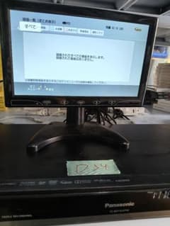 D54)美品TZ-BDT920PWパナソニック CATV セットトッ - メルカリ