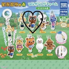 どうぶつの森 つながリングチャーム まめきちのサムネイル