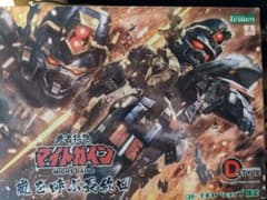 コトブキヤ限定 D-STYLE 勇者特急 マイトガイン 嵐を呼ぶ最終回ver.のサムネイル