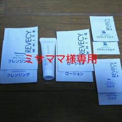 ミサママ様専用リベシィホワイトのサムネイル