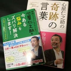 ニコちゃん様専用☆のサムネイル
