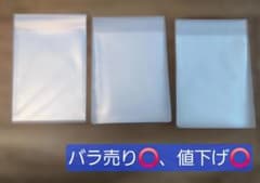 無印良品　L判　フォトアルバム　3冊まとめうりのサムネイル