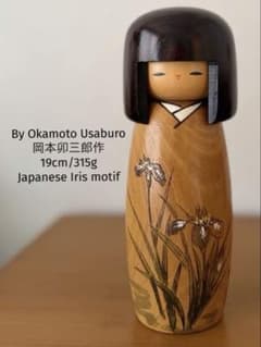 「古い木製看板　センキン最上醤油」醸造元岡本瀧三郎 Retro by Okamoto Usaburo岡本卯三郎作19cm/315g - メルカリ