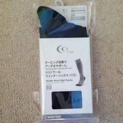 新品未使用C3fit メリノウールウィンターソックス　スキースノーボードのサムネイル