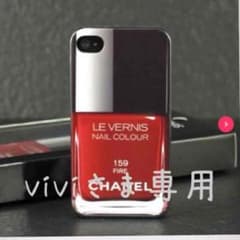 viviさま専用のサムネイル