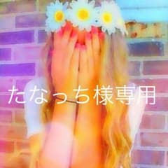 たなっち様専用◇ジェルネイルのサムネイル