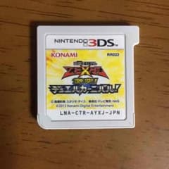 3dsソフトのサムネイル