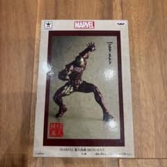 【未開封】MARVEL 超人技画 IRON MAN アイアンマン フィギュアのサムネイル