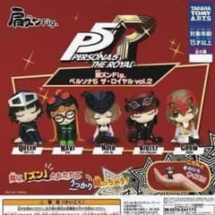 PERSONA5 フィギュア ガチャガチャ カプセルトイイヤル vol.2 PERSONA5 フィギュア ガチャガチャ カプセルトイイヤル vol.2 - メルカリ