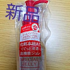 専用です　　資生堂　高機能化粧水　アクアレーベルのサムネイル