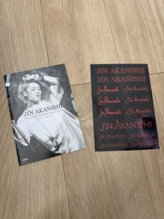 d*3님 아카니시 진 5주년 포토북 스티커 jin akanishi
