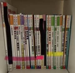 値下　歯科衛生士　教科書　20冊　まとめ売り(バラ売り可) 値下 歯科衛生士 教科書 20冊 まとめ売り(バラ売り可) 歯科衛生士 教本