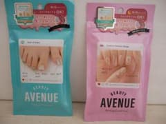 【新品】BEAUTY AVENUE リアルジェルネイルシールのサムネイル