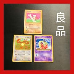 旧裏】良品 ルージュラ、カラカラ、カモネギ 光沢ありプロモ コロコロ