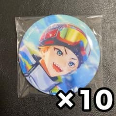 18TRIP エイトリ 五十竹あく太 キャラバッジコレクション 缶バッジ 10