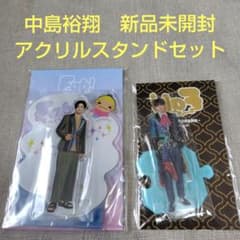 Hey!Say!JUMP 中島裕翔 アクリルスタンド 新品未開封 - メルカリ