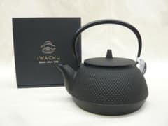 鉄瓶兼用急須 5型新アラレ』満水650ml ガス・IH対応 南部鉄器 日本製
