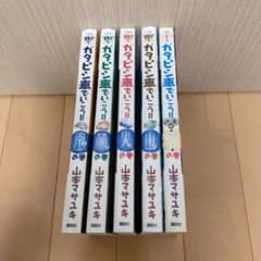 ガタピシ車でいこう!! ヤンマガ 中古 レストア エンスー フィアット ジープのサムネイル
