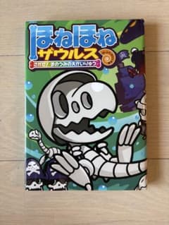 いたち様 リクエスト 2点 まとめ商品のサムネイル