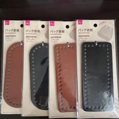 ダイソー バック底板 4種セットのサムネイル