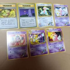 旧裏面 ポケモンカード ナツメ関連 7枚セットのサムネイル