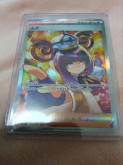 ムク SAR M 拡張パック アビスアイ キラ 117/081 - メルカリ