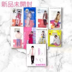 なにわ男子 道枝駿佑 アクスタ アクリルスタンド まとめ売り 9点