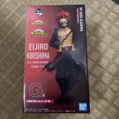 一番くじ 僕のヒーローアカデミア G賞 切島鋭児郎 フィギュアのサムネイル