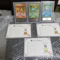 Antique Pokémon card, 1996, Grade 10! Charizard, one of the original starter Pokémon!