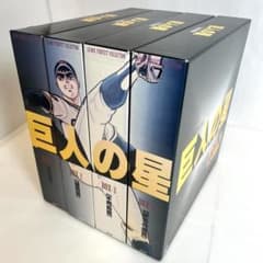 LD　巨人の星　パーフェクトコレクション、コンプリートセット　4LD-BOX LD 巨人の星 パーフェクトコレクション、コンプリートセット 4LD-BOX