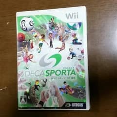 デカスポルタのサムネイル