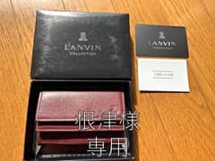 LANVIN(ランバン) 名刺ケースのサムネイル